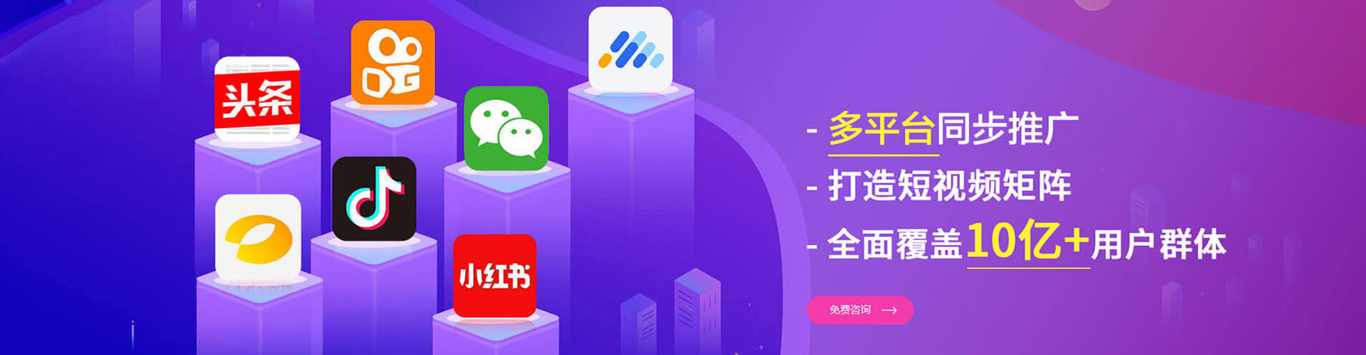 米东竞价代运营